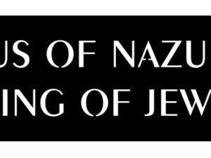 Jesus of Nazareth sign